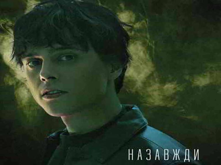 آهنگ اوکراینی Назавжди (برای همیشه) از alekseev با متن و ترجمه مجزا