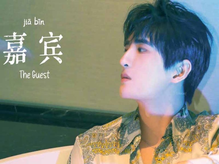 آهنگ چینی 嘉宾 (مهمان)  از 張遠 – 嘉賓 (ژانگ یوان) به همراه متن و ترجمه مجزا