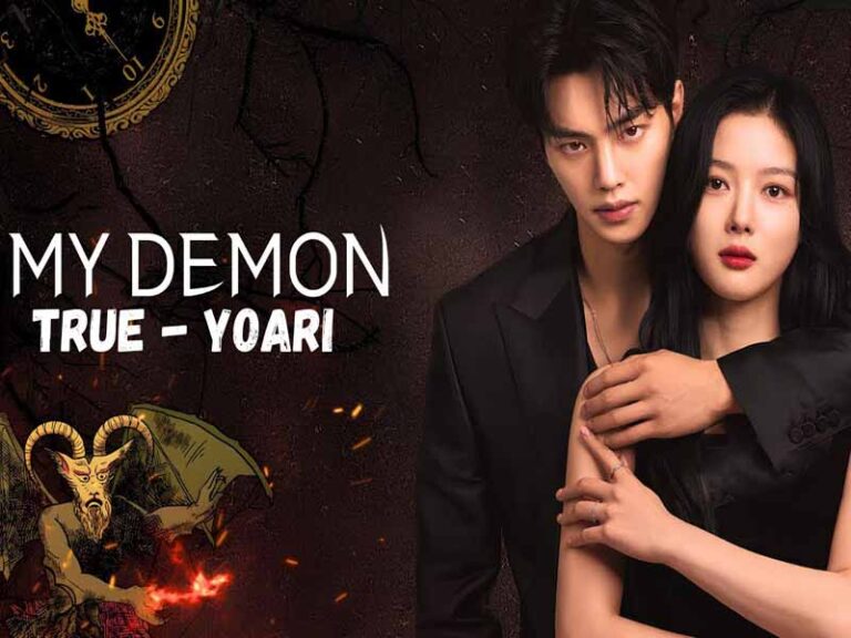 آهنگ انگلیسی TRUE از My Demon (OST) و YOARI به همراه متن و ترجمه مجزا