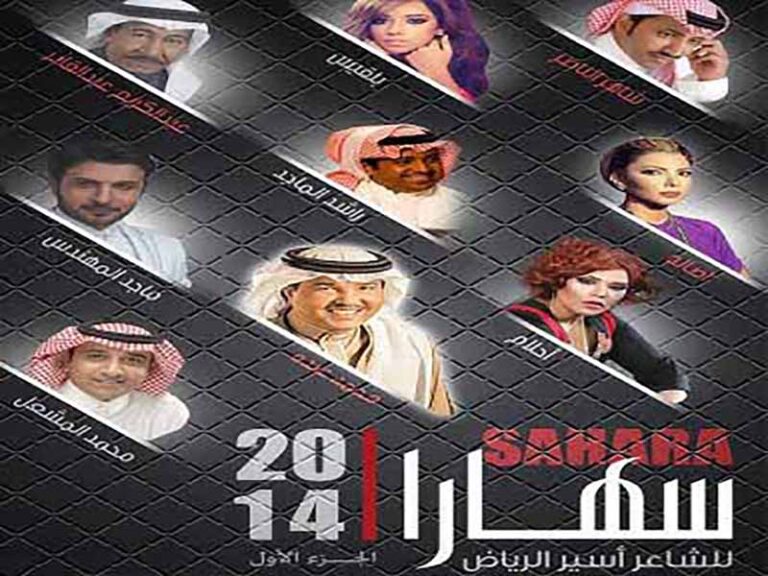 آهنگ عربی “خذني علي قد عقلي” از احلام به همراه متن و ترجمه مجزا