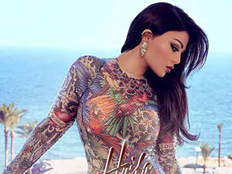 آهنگ عربی “ما تيجي نرقص” از هيفاء وهبي به همراه متن و ترجمه مجزا