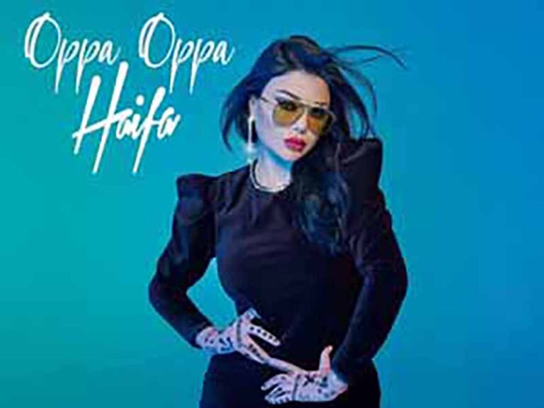 آهنگ عربی “سلم حالك” از هيفاء وهبي به همراه متن و ترجمه مجزا