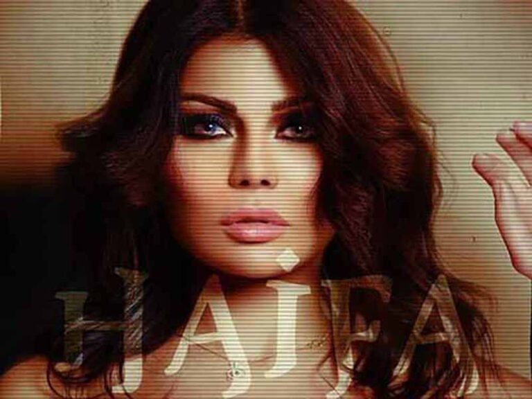 آهنگ عربی “سمعني” از هيفاء وهبي به همراه متن و ترجمه مجزا