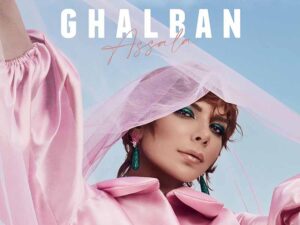 آهنگ عربی “ولا داري” از أصالة به همراه متن و ترجمه مجزا