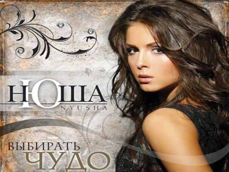 آهنگ روسی Ангел (Angel) از NYUSHA با متن و ترجمه مجزا