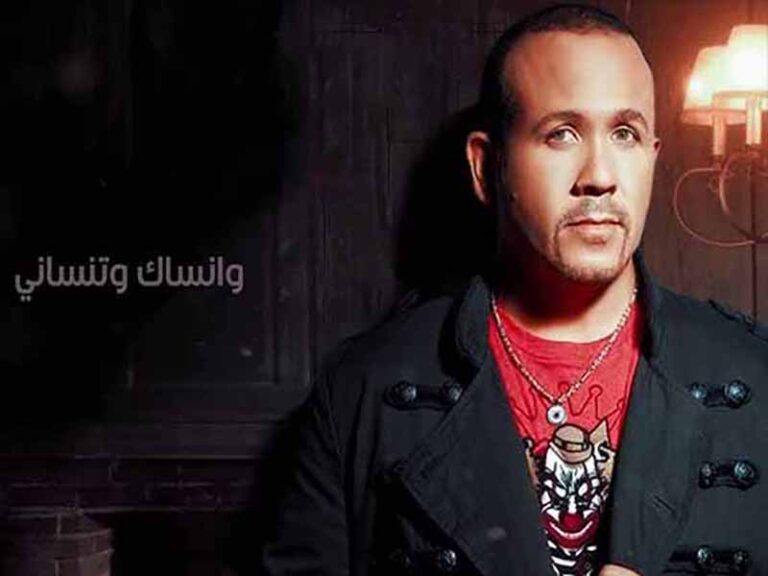 آهنگ عربی “مش هاين عليه” از هشام عباس به همراه متن و ترجمه مجزا