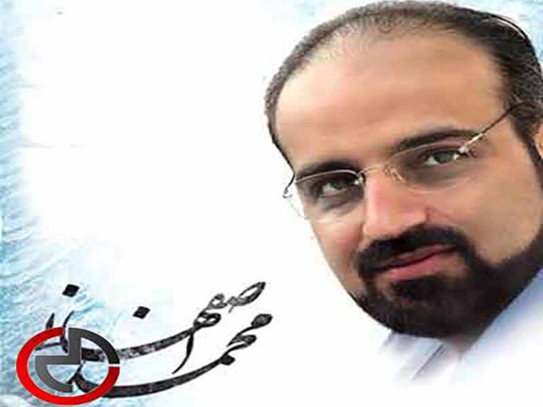 آهنگ “اگه باشی” از محمد اصفهانی با متن و ترجمه انگلیسی مجزا