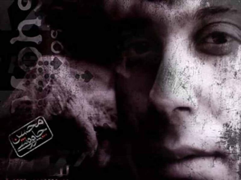 آهنگ “ابرهای پاییزی” از محسن چاوشی با متن و ترجمه انگلیسی مجزا