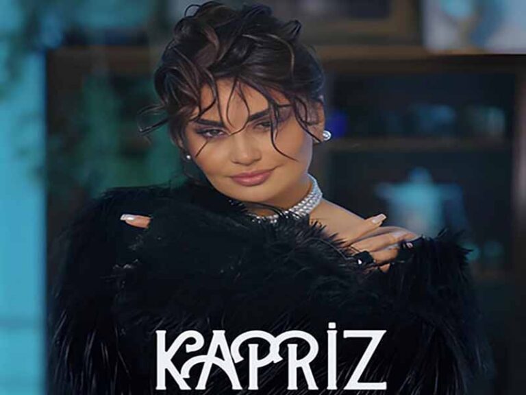 آهنگ ترکی Kapriz از Şəbnəm Tovuzlu به همراه متن و ترجمه