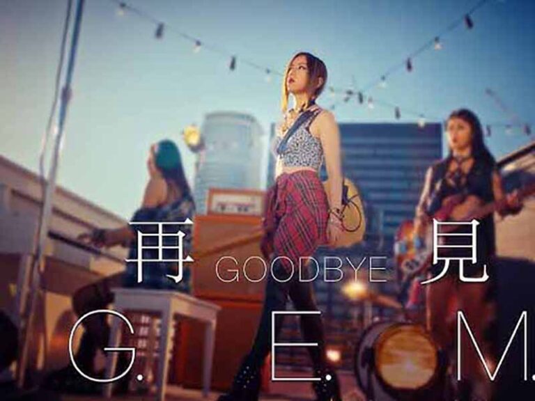 آهنگ چینی 再見 [GOODBYE] از .G.E.M به همراه متن و ترجمه مجزا