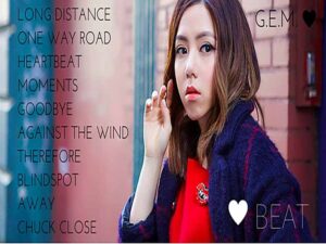 آهنگ چینی 新的心跳 [HEARTBEAT] از .G.E.M به همراه متن و ترجمه مجزا