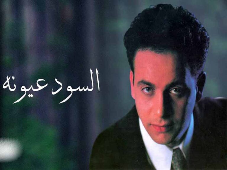 آهنگ عربی “السود عيونه” از مصطفی قمر به همراه متن و ترجمه مجزا