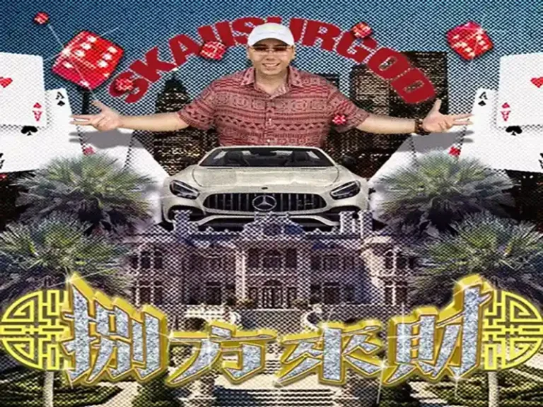 آهنگ چینی 八方來財(Stacks from All Sides) از SKAI isyourgod به همراه متن و ترجمه مجزا