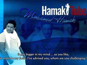 آهنگ عربی “ناویها” از محمد حماقي به همراه متن و ترجمه مجزا