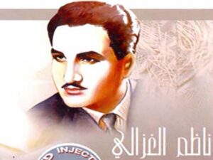 آهنگ عربی “يا ام العيون السود” از ناظم الغزالي به همراه متن و ترجمه مجزا