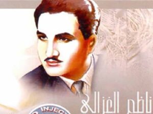 آهنگ عربی “فوق النخل” از ناظم الغزالي به همراه متن و ترجمه مجزا